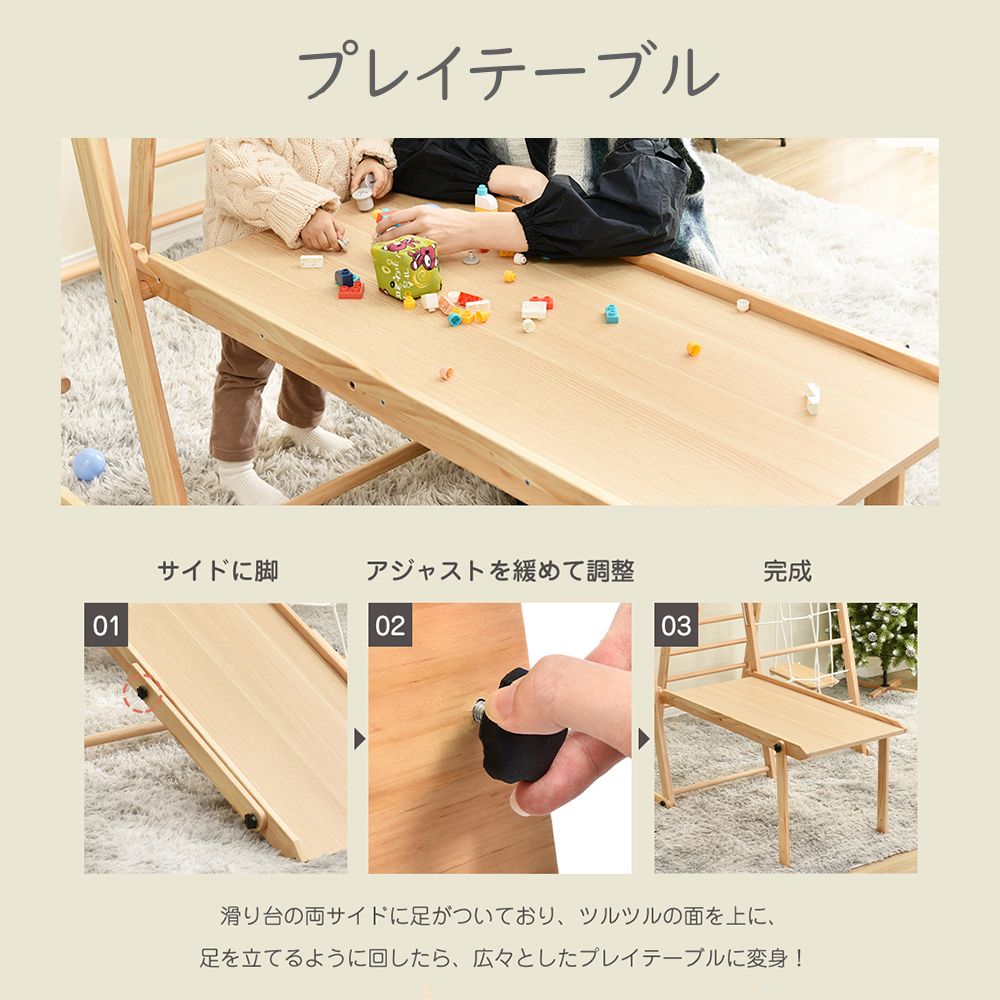 ジャングルジム 折りたたみ 9 in1 滑り台 室内　木製 大型遊具 天然木 耐荷重50kg　ギフト　誕生日プレゼント ジャングルジム 9in1 室内 室内遊具 折りたたみ ブランコ すべり台