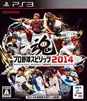 【中古】(非常に良い)プロ野球スピリッツ2014 - PS3