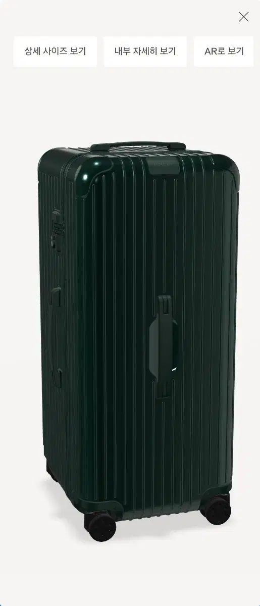 生涯保証 RIMOWA ESSENTIAL トランク プラス ブラック ハイエンド