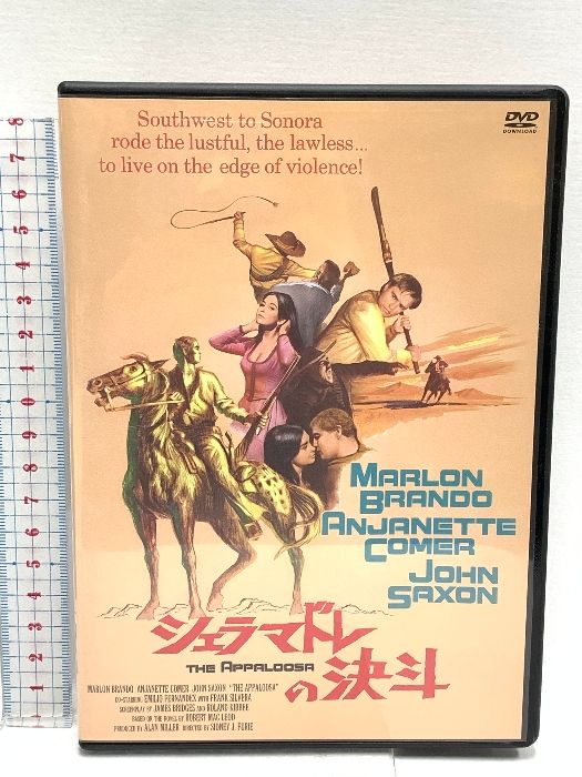 シェラマドレの決斗 復刻シネマライブラリー マーロン・ブランド DVD 