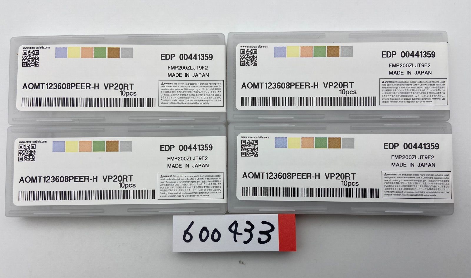 三菱マテリアルDIAEDGE AOMT123608PEER-H VP20RT 4箱セット