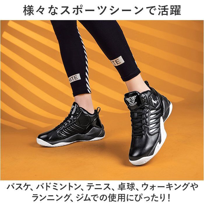 ☆ 44(27cm) ☆ バスケットシューズ pmybs9136 バスケット
