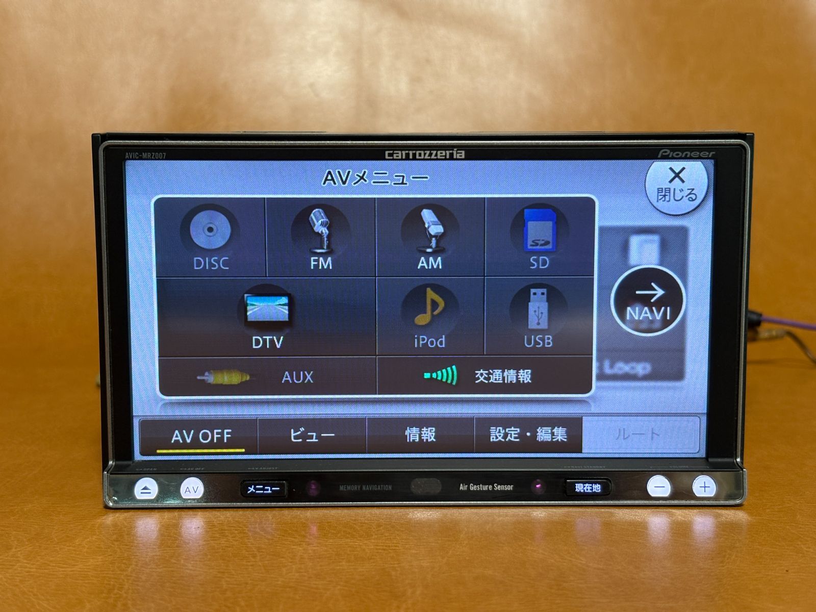 ●カロッツェリア●ＡＶＩＣ－ＭＲＺ００７●メモリーナビ カロッツェリア 楽ナビ AVIC-MRZ007 フルセグ 新品アンテナ