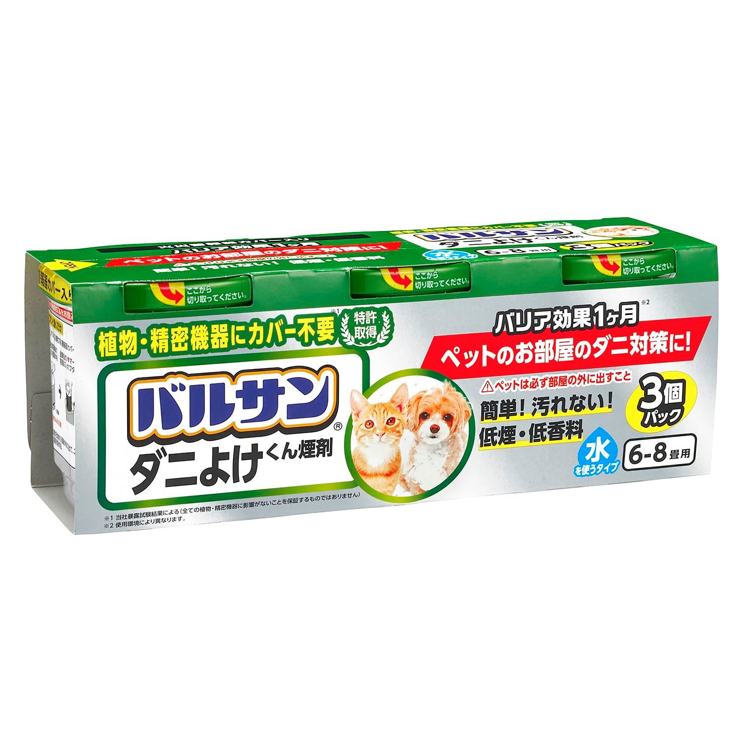 タニサン専用ページ 他の方の購入はご遠慮ください 即納在庫品] タニタ ブレスチェッカー HC-150-SWH 24個セット