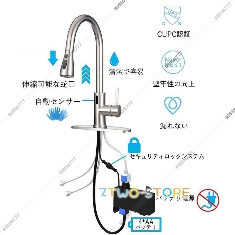 混合水栓 水道蛇口