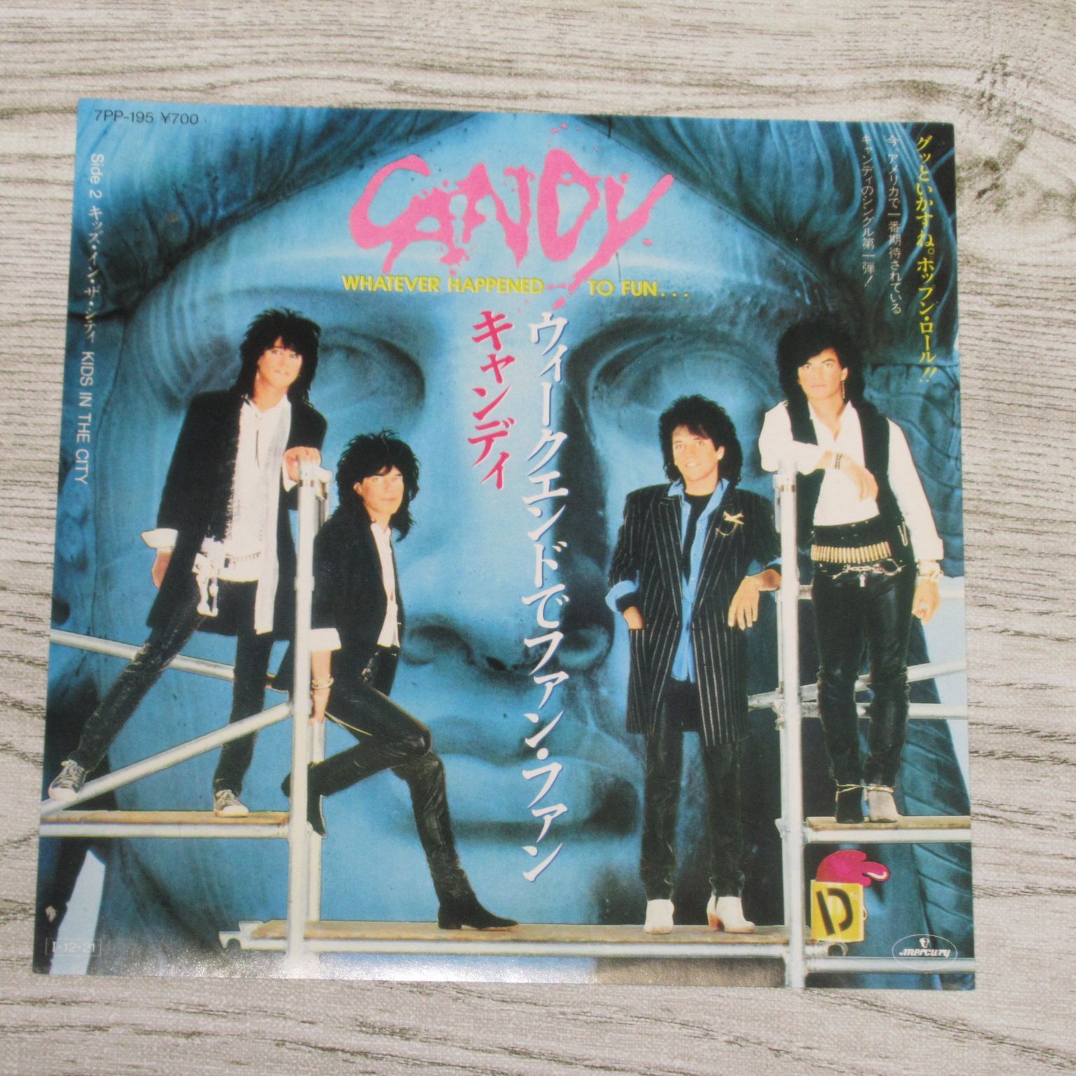 7” EP キャンディ/ウィークエンドでファン・ファン Candy パワーポップ-