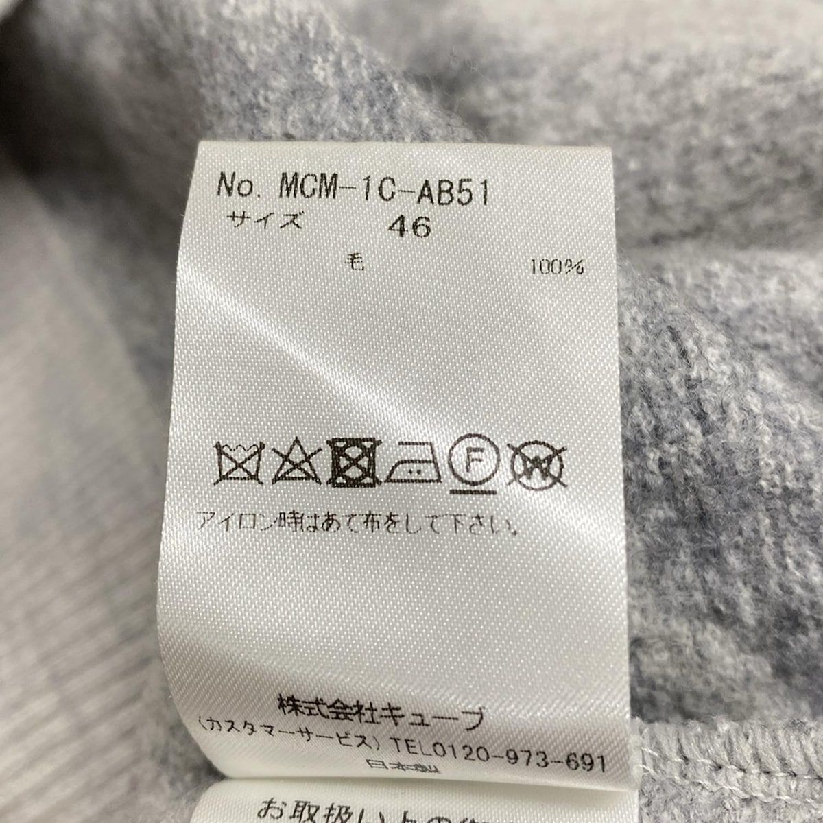 MARK&LONA(マークアンドロナ) 長袖セーター サイズ46 XL メンズ