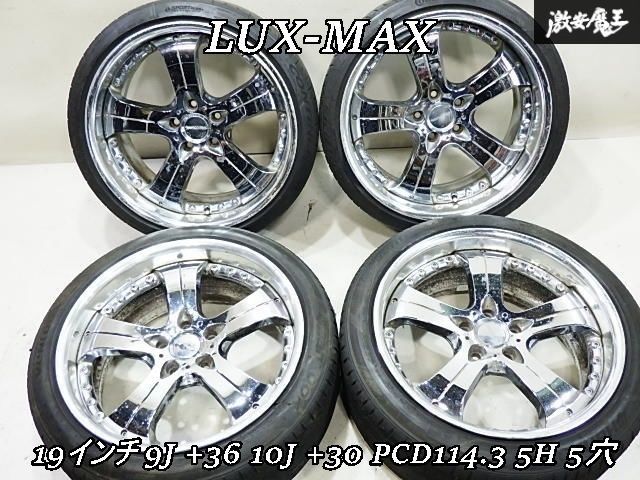 LUX-MAX 19インチ 9J +36 10J +30 PCD114.3 5H 5穴 タイヤ ホイール 4 
