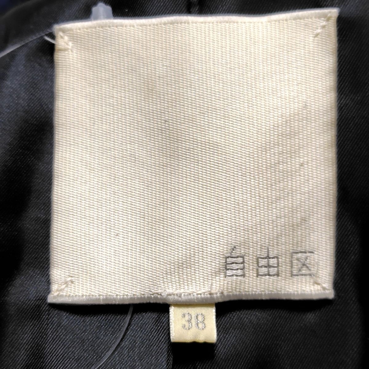 ダークネイビー