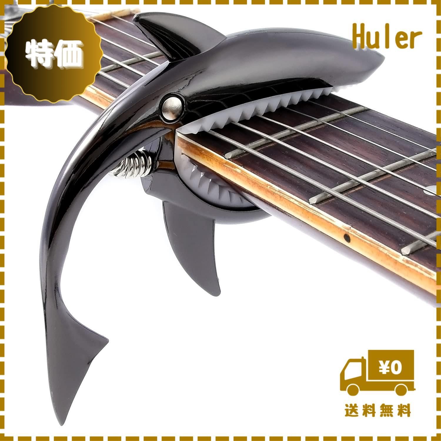 カポタスト アコギ カポタスト ギター 【シルバーorゴールドorブラックorブロンズ/強力に弦をホールド！】 ワンタッチ カポ サメ  「サメをモチーフにしたメタリックで、かっこいいデザインです」 シャーク ギター カポ ウクレレ カポ 【ROOF】 (ブラッ - メルカリ