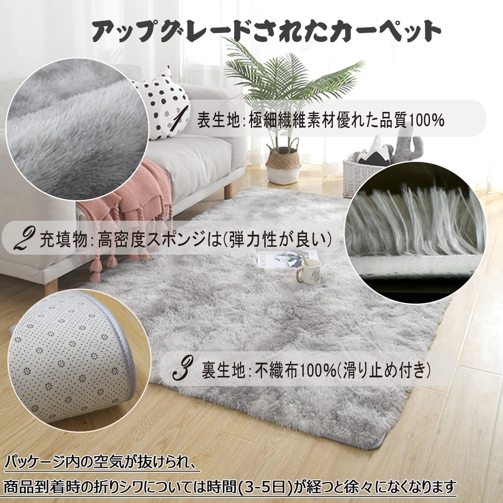 カーペット 抗菌
