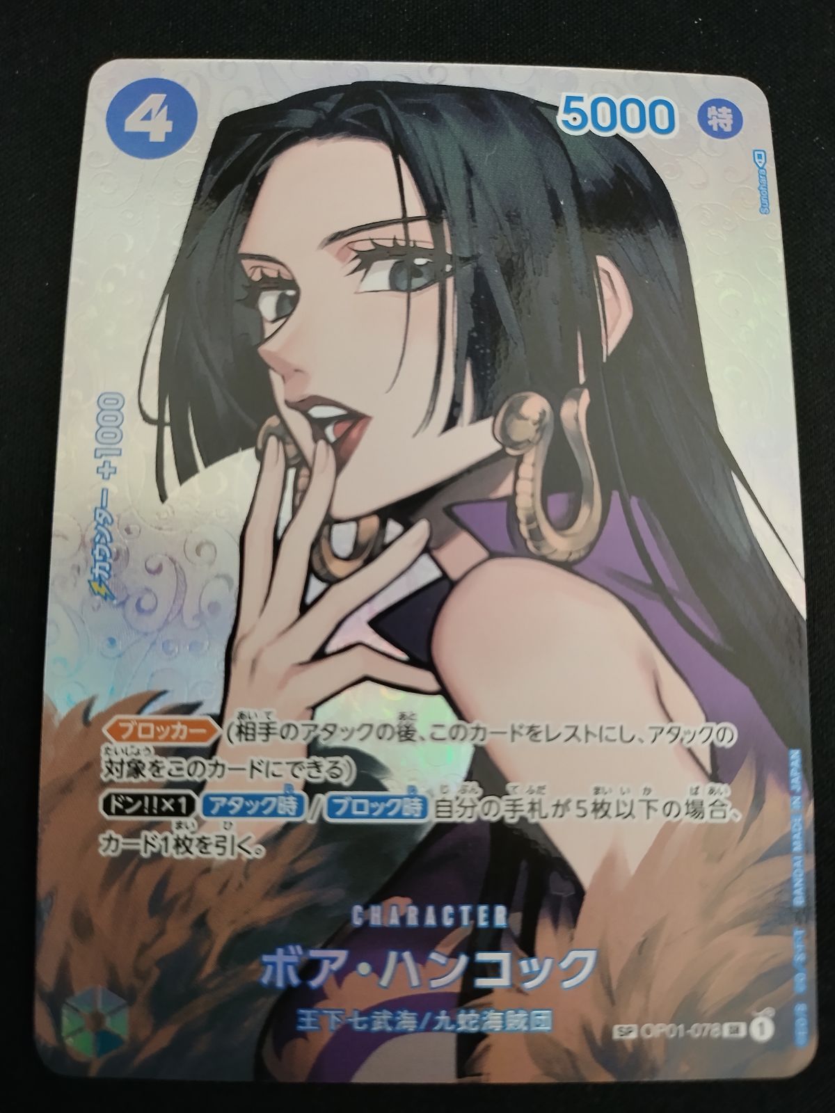 【PSA10】ユニコーン Reバース CH SP アズールレーン PSA10】ユニコーン Reバース CH SP アズールレーン