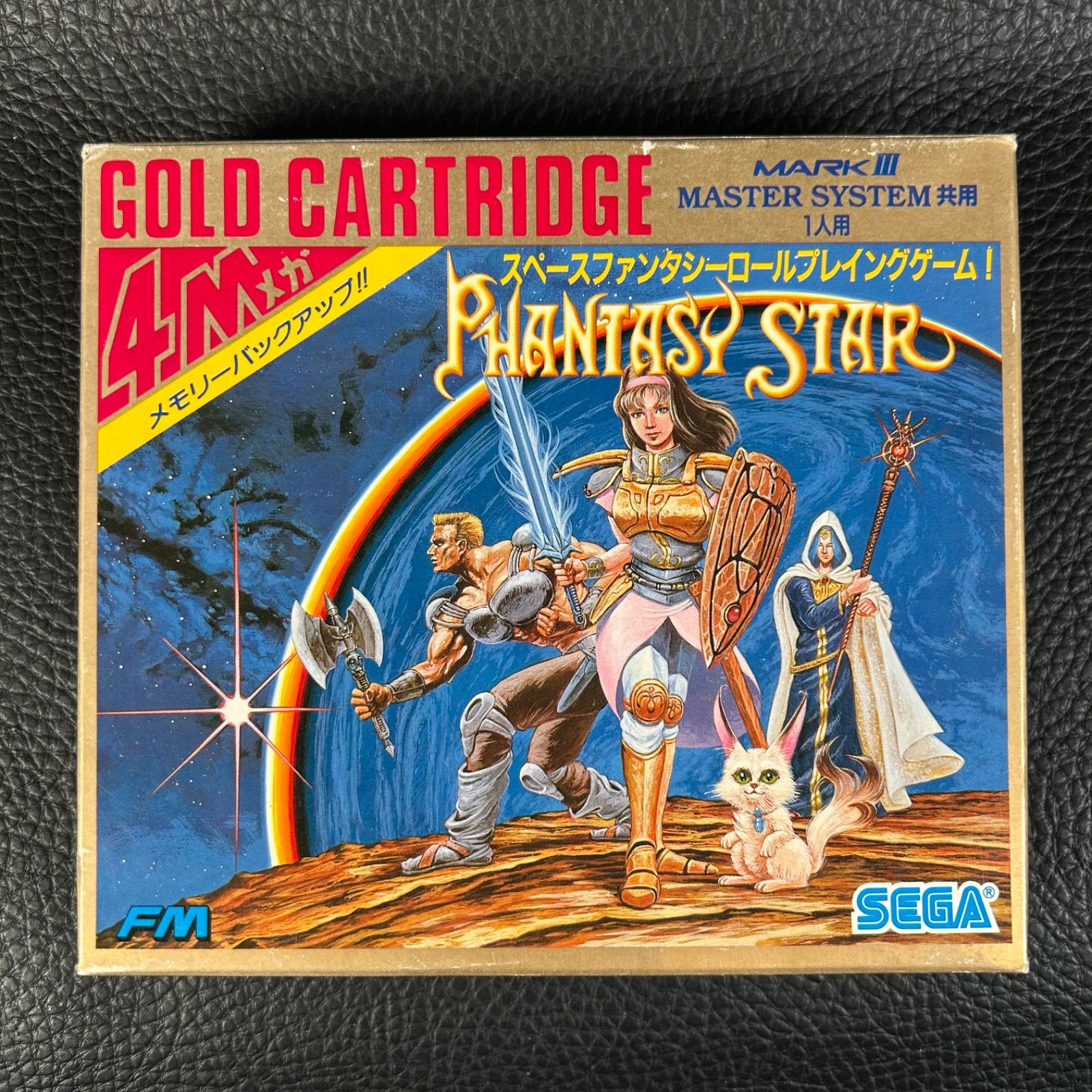 ダブルドラゴン GOLD CARTRIDGE マークIII 激レア セガ マーク3 ダブルドラゴン 箱説明書付き - メルカリ