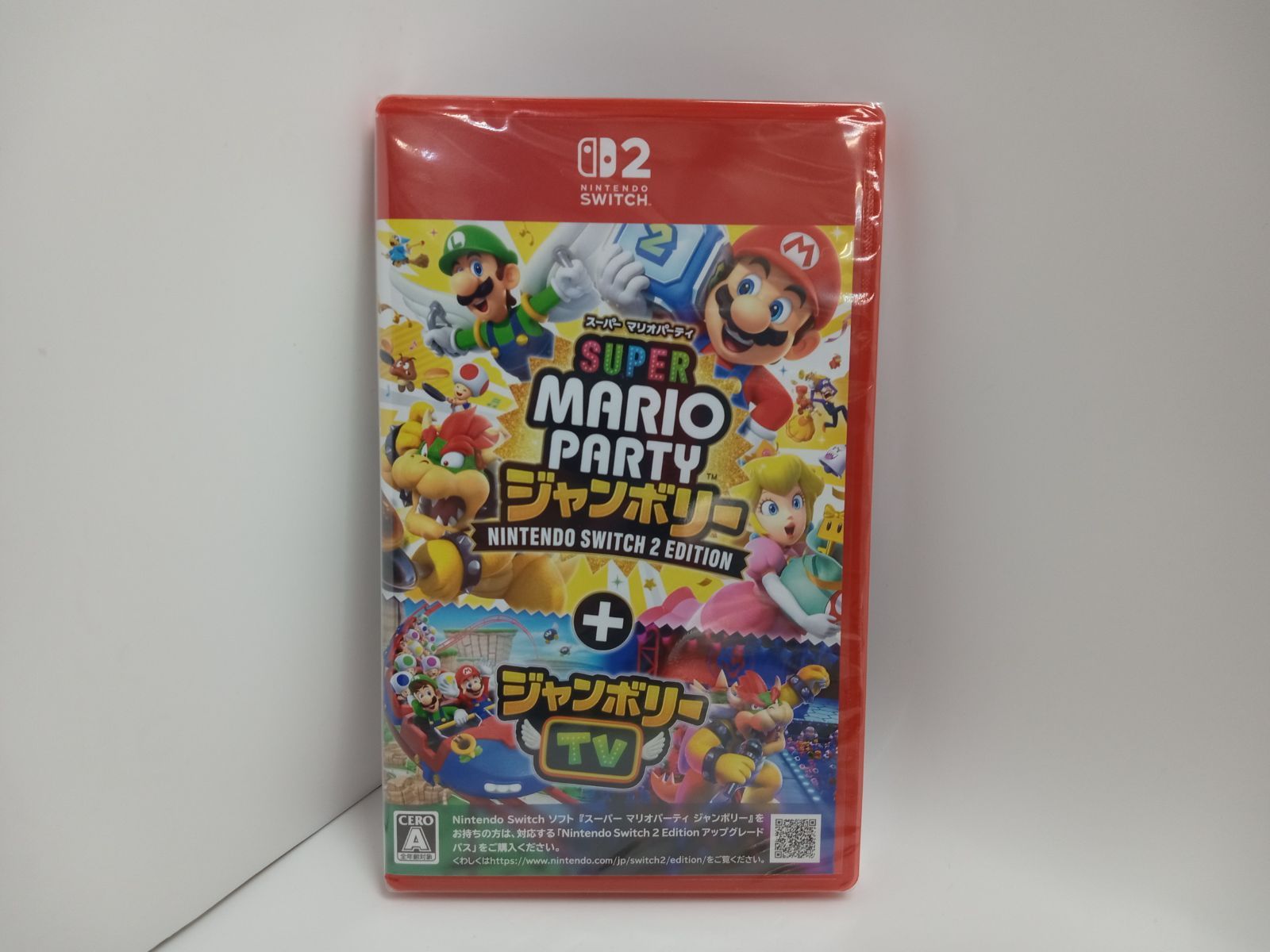 未開封】 スーパー マリオパーティ ジャンボリー Nintendo