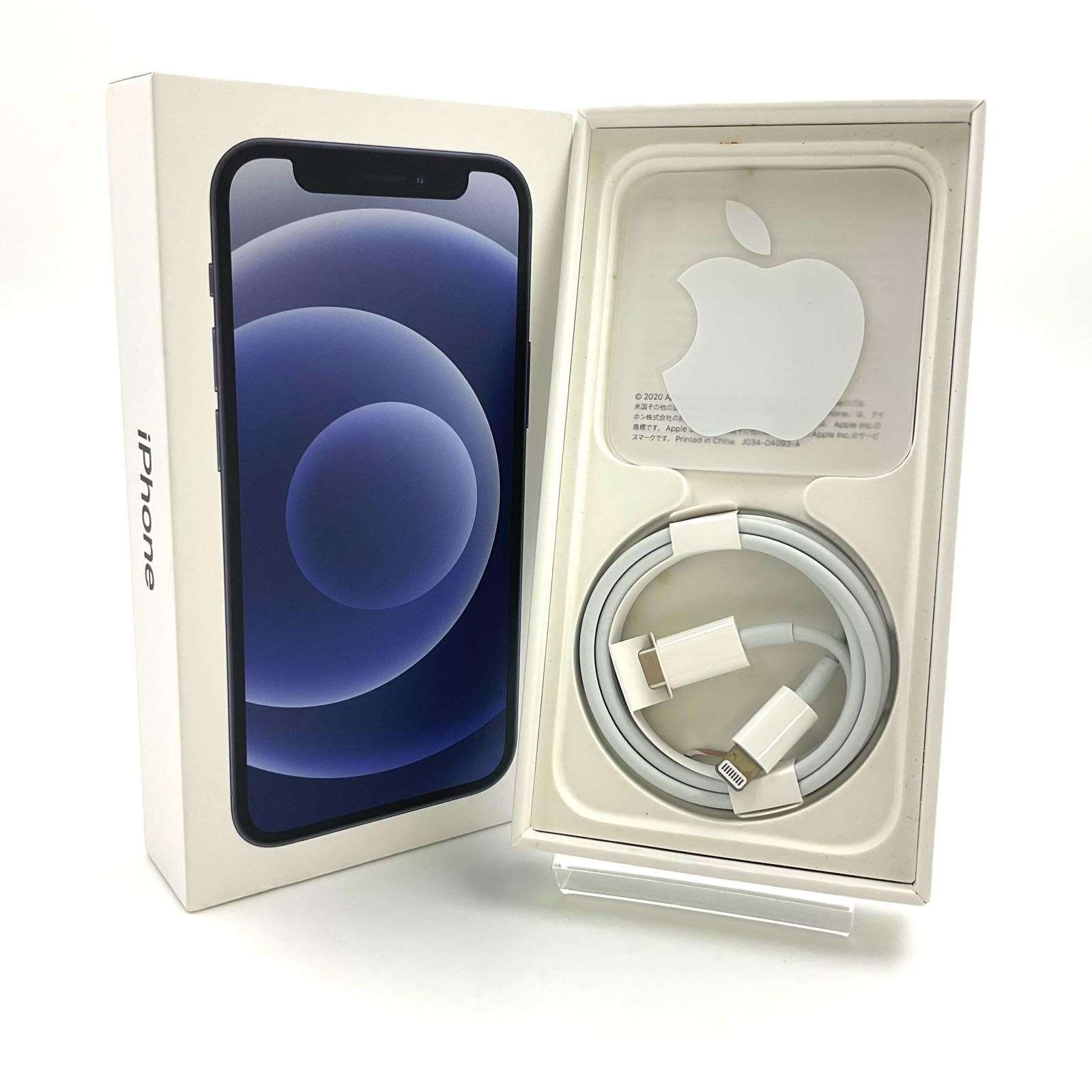 全額返金保証】【最速発送】Apple iPhone 12 mini 64GB ブラック  