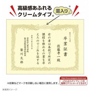 縦書用 100P
