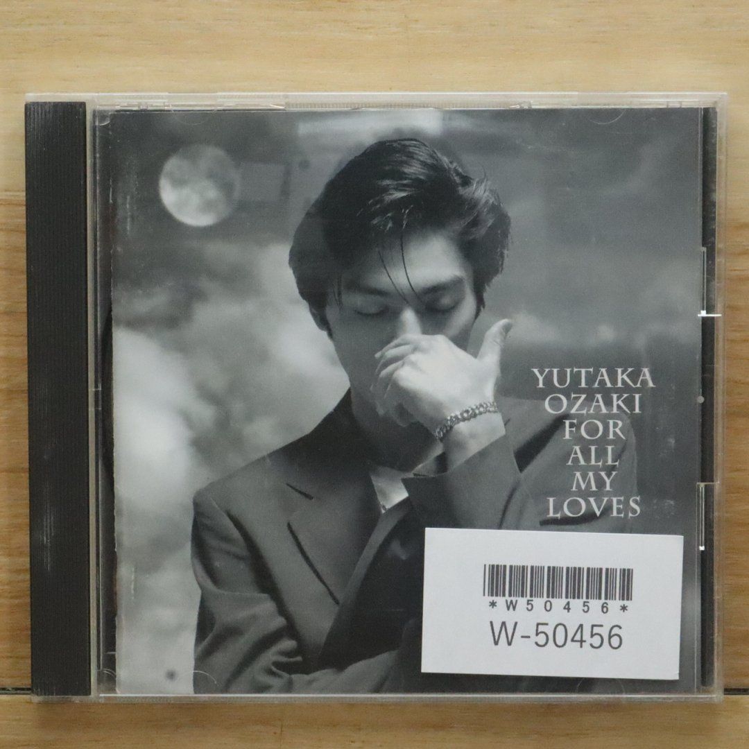 国内盤CD☆尾崎豊/Yutaka Ozaki□ 愛すべきものすべてに BEST