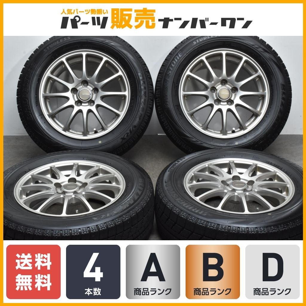 バリ山、ガリキズ無し！ 185/65/15 4本セット