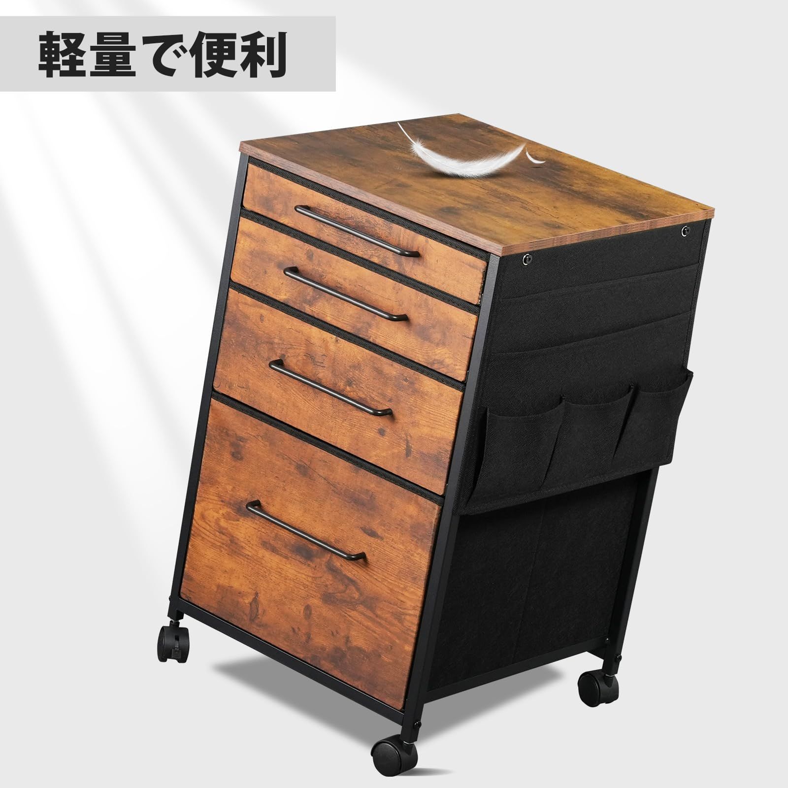 数量 キャスター付き デスク下収納 大容量 A4対応 幅400 奥行400 高さ650mm 4段 サイドワゴン 子 袖机 布製 樹脂 オフィス サイドチェスト ビンテージ 黒い引き出し キャビネット デスクワゴン MARWIL-DEMENAGEMENTS_CH