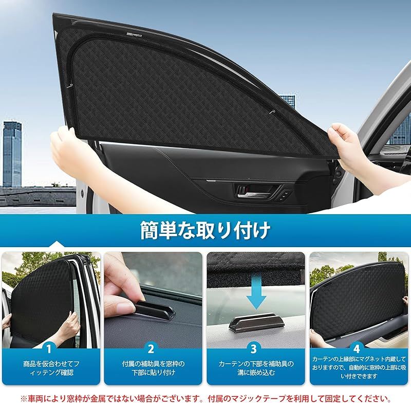 プリウス ZVW30系 遮光サンシェード /インテリア 遮光カーテン 日よけ 車中泊/３０系プリウス サンシェード プリウス30系 サンシェード 日除け : 新型 プリウス 30系