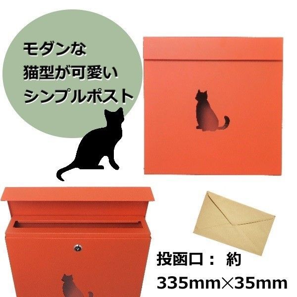住宅設備 郵便ポスト 郵便受け おしゃれ かわいい 人気北欧モダンデザイン メールボックス スタンド型 マグネット付き イエロー 黄色ポスト