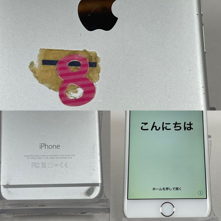 au iPhone6 16GB シルバー バッテリー90% 送料無料 au iPhone6 16GB シルバー バッテリー90% 送料無料