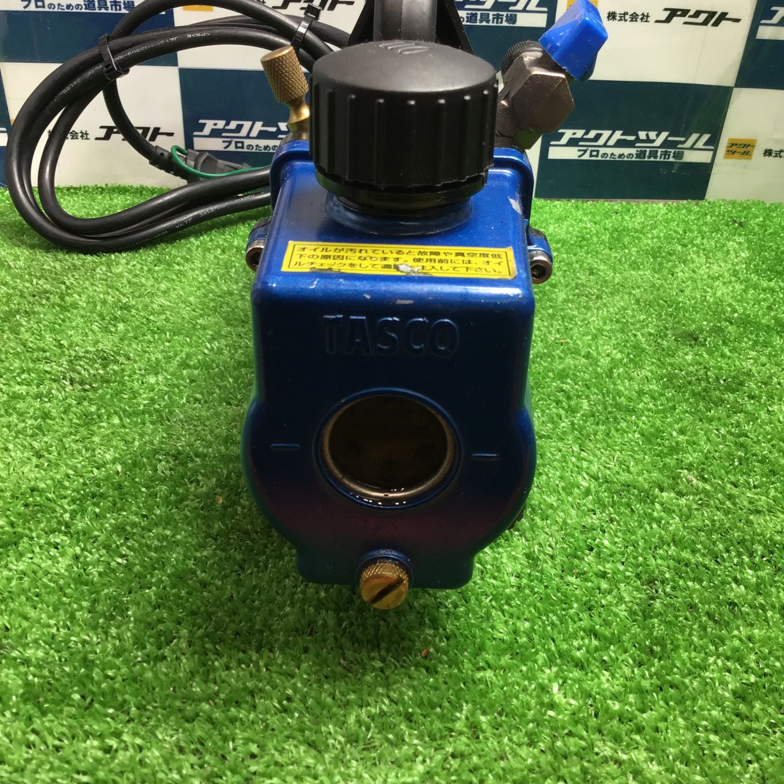 〇タスコ(TASCO) 真空ポンプ TA150SB-2【草加店】 【公式通販】