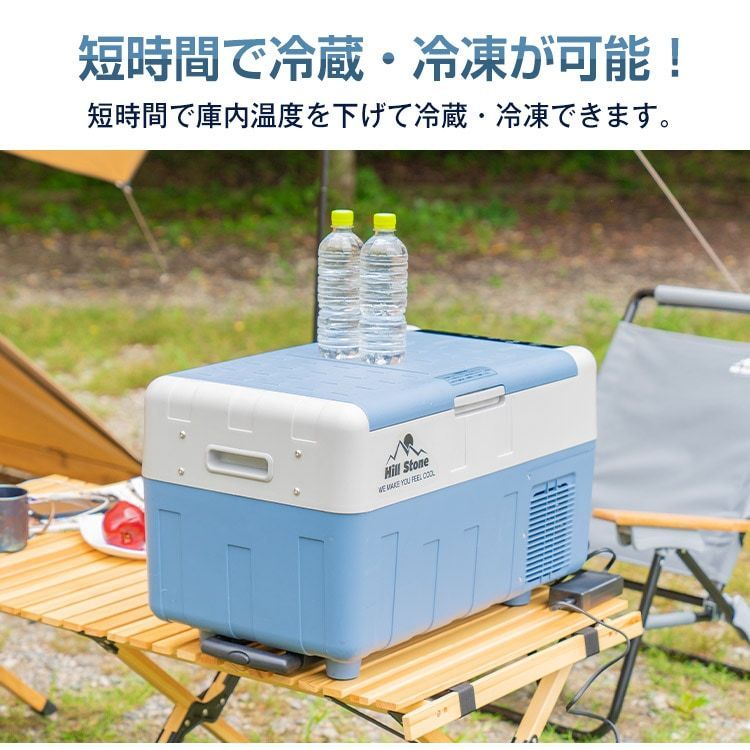 車載冷蔵庫 冷凍庫 50L ポータブル冷蔵庫 冷凍庫 車載 12v 24v 大型 クーラーボックス 保冷庫 静音 車中泊 釣り アウトドア キャンプ  食材 買い物 スポーツ ドライブ 防災 コンプレッサー AC DC 電源 超大型 ee187 - メルカリ