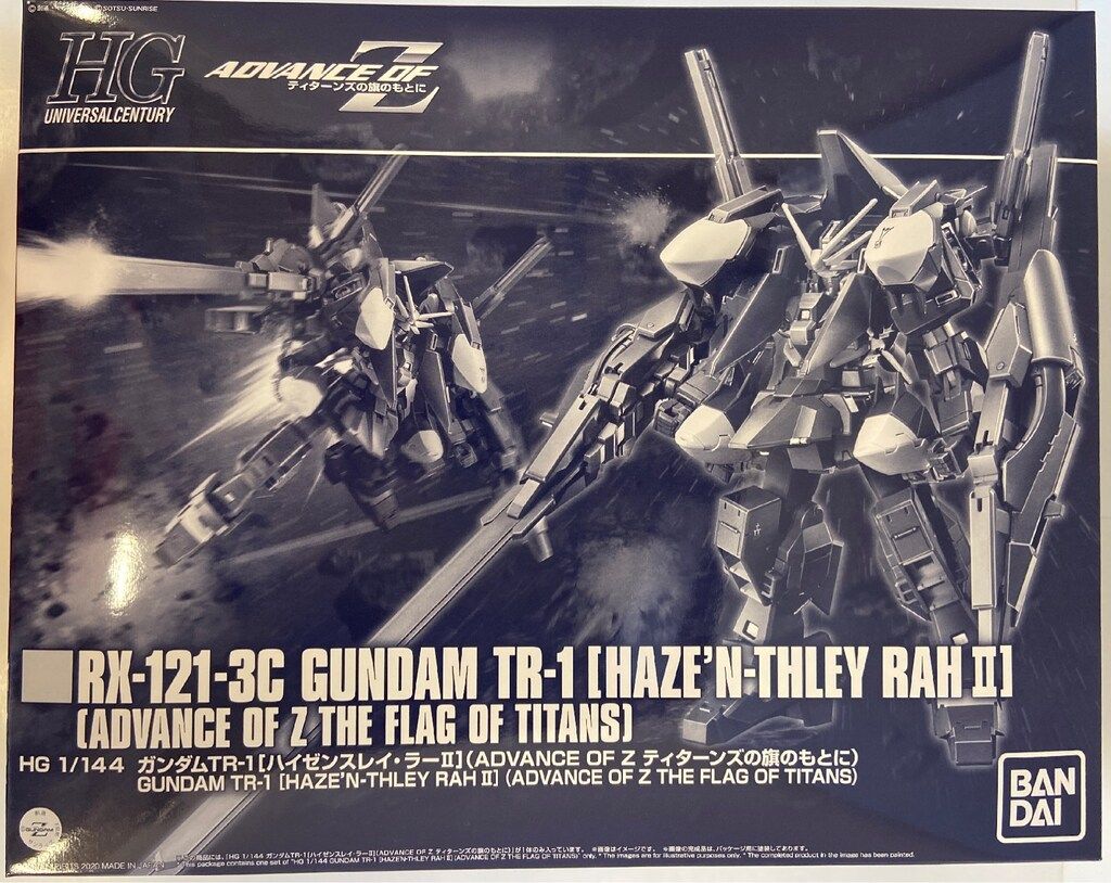 ご相談ページです♡ バンダイスピリッツ 注文 HG 1/144 ガンダム TR-1 ハイゼンスレイ・ラーII