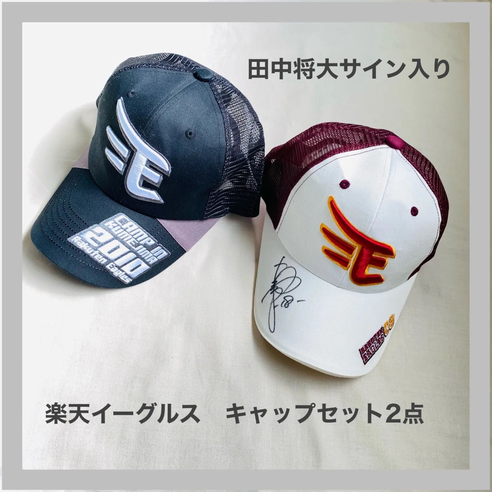 楽天イーグルス キャップセット キャップ セット売り セット 楽天イーグルス キャップセット キャップ セット売り セット