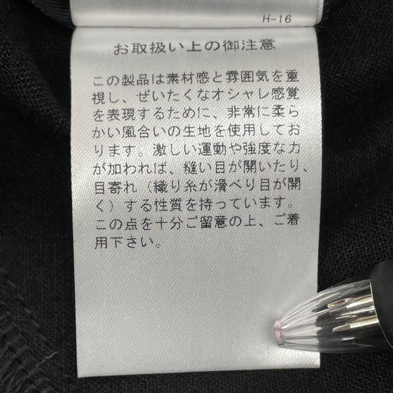 シールームリン