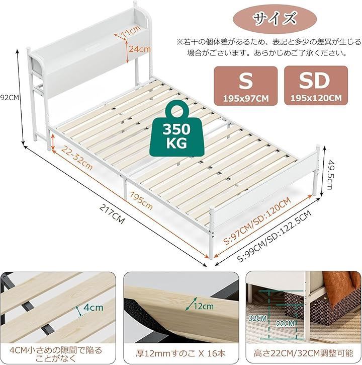 IKIFLY ベッドフレーム セミダブル パイプベッドSD 2口