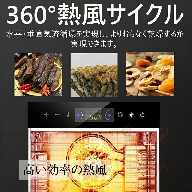 ドライフルーツ