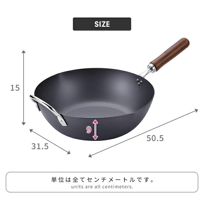 いため鍋 さびにくい