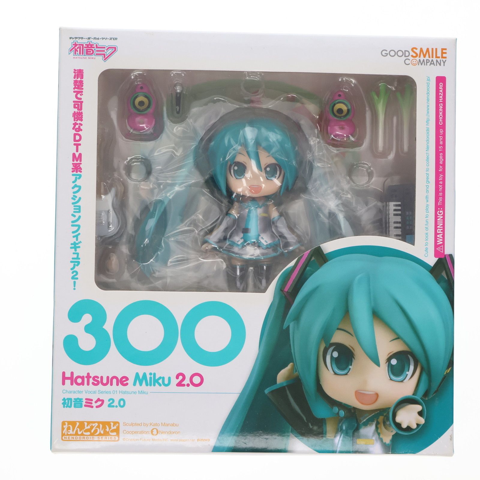 ねんどろいど 300 初音ミク 2.0 キャラクター・ボーカル
