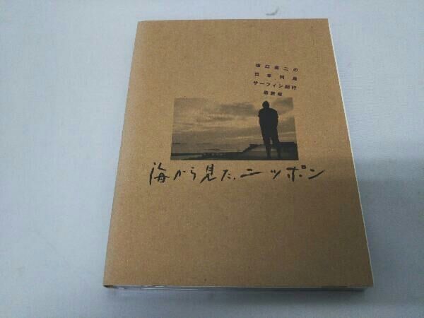 DVD 海から見た、ニッポン 坂口憲二の日本列島サーフィン紀行