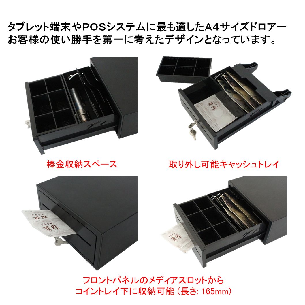 手動式 キャッシュドロアー 小型 レジ プッシュ式 ナスコー公式ストア TC-208XT ホワイト MARWIL-DEMENAGEMENTS_CH