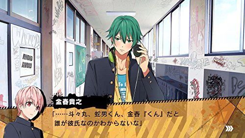 【PSVita】喧嘩番長 乙女~完全無欠のマイハニー~ (特典なし) PSVita】喧嘩番長 乙女~完全無欠のマイハニー~ (特典なし) [特典