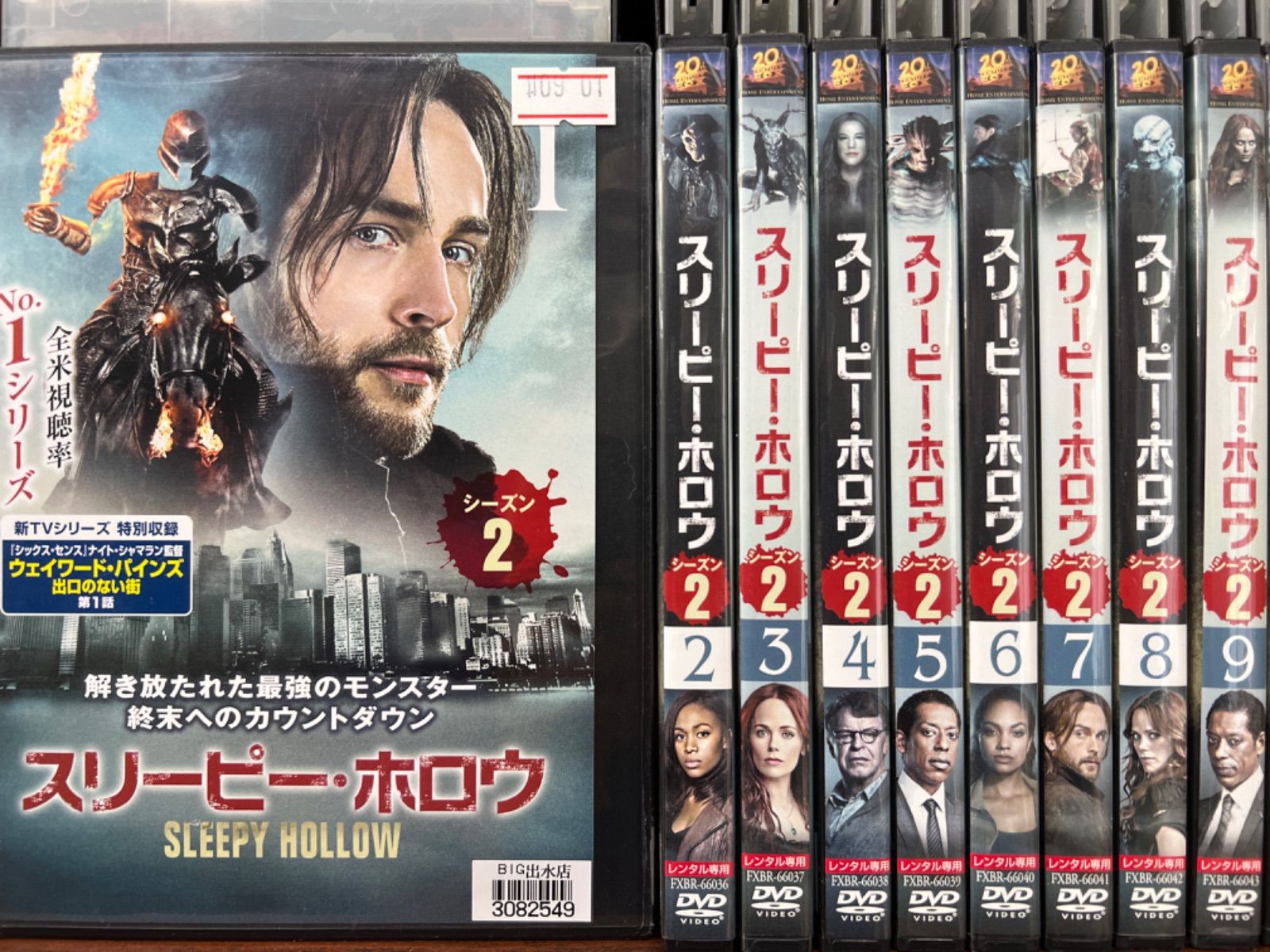 スリーピー・ホロウ シーズン1〜ファイナル 計32本セット L-1