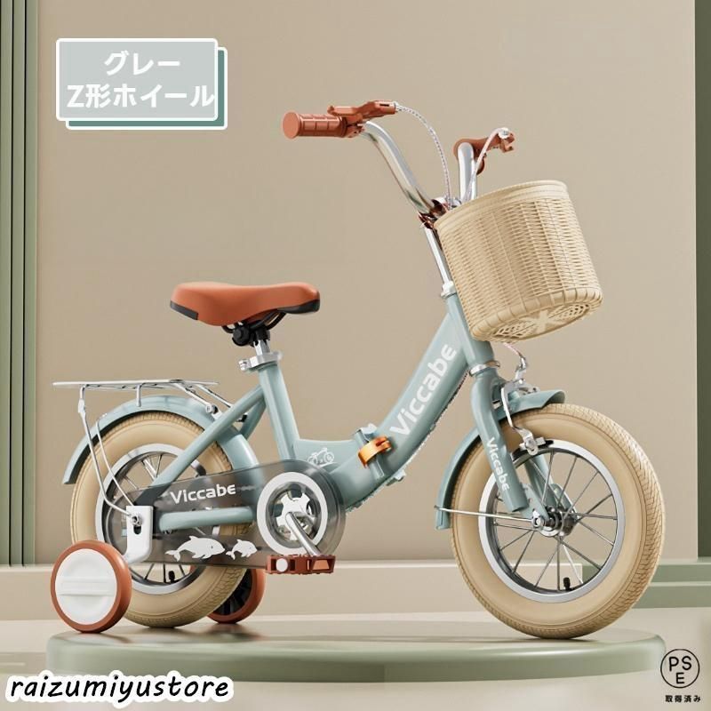 子供用式 自転車 子供 チャリ キッズ 12 14 16 18インチ キッズ自転車 補助輪 自転車 子ども用自転車 男の子 女の子 幼児 小学生 おしゃれ