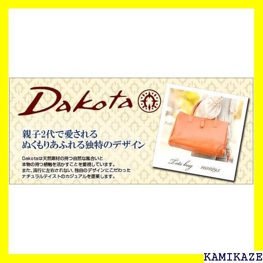 ☆ ダコタ Dakota 名刺入れ 0035095 モデル 95-34 1905-