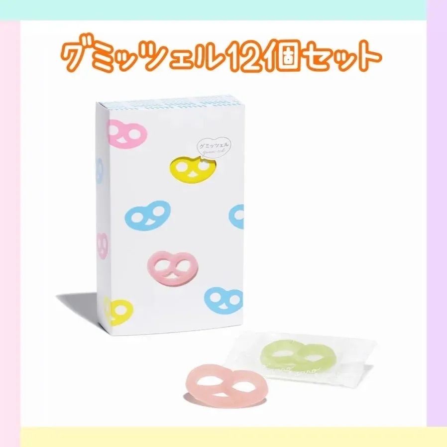 グミッツェル 12個セット ヒトツブカンロ - メルカリ グミッツェル 12個セット ヒトツブカンロ - メルカリ