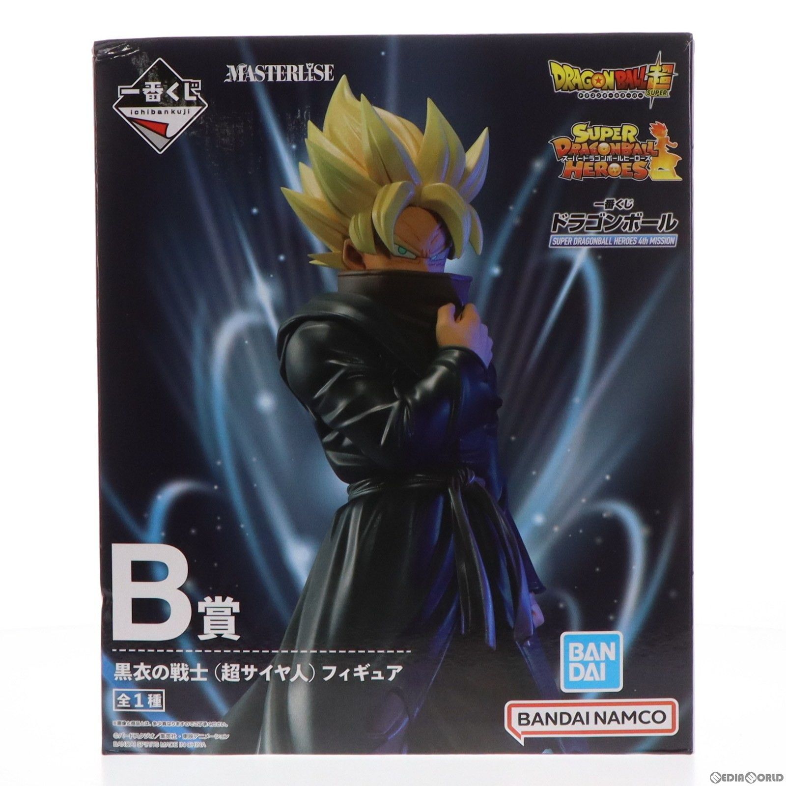 B賞 黒衣の戦士(超サイヤ人) フィギュア 一番くじ ドラゴンボール SUPER DRAGONBALL HEROES(スーパードラゴンボールヒーローズ) 4th MISSION プライズ バンダイスピリッツ