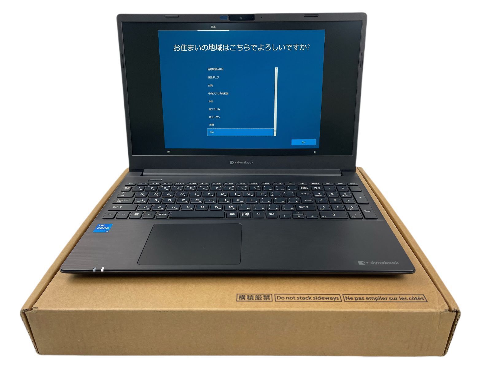 dynabook P55|HV 第11世代Intel Core i5-1145G7 8GB|SSD256GB 顔認証 15.6型FHD Win10 ビジネスノート TSB182-183