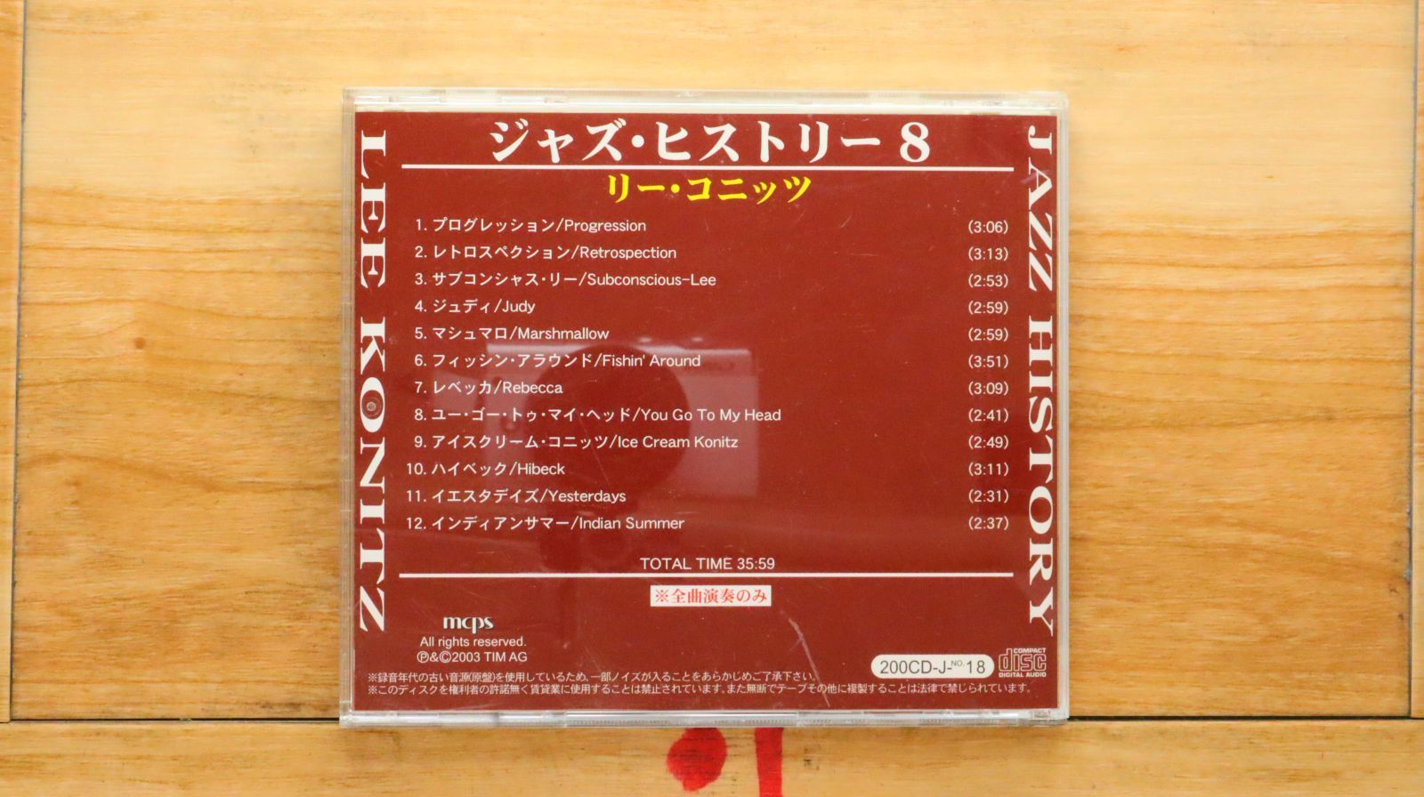 【中古】 Lee Konitz リーコニッツ / Deeplee 輸入盤 中古】 Lee Konitz リーコニッツ / Deeplee 輸入盤の通販 by