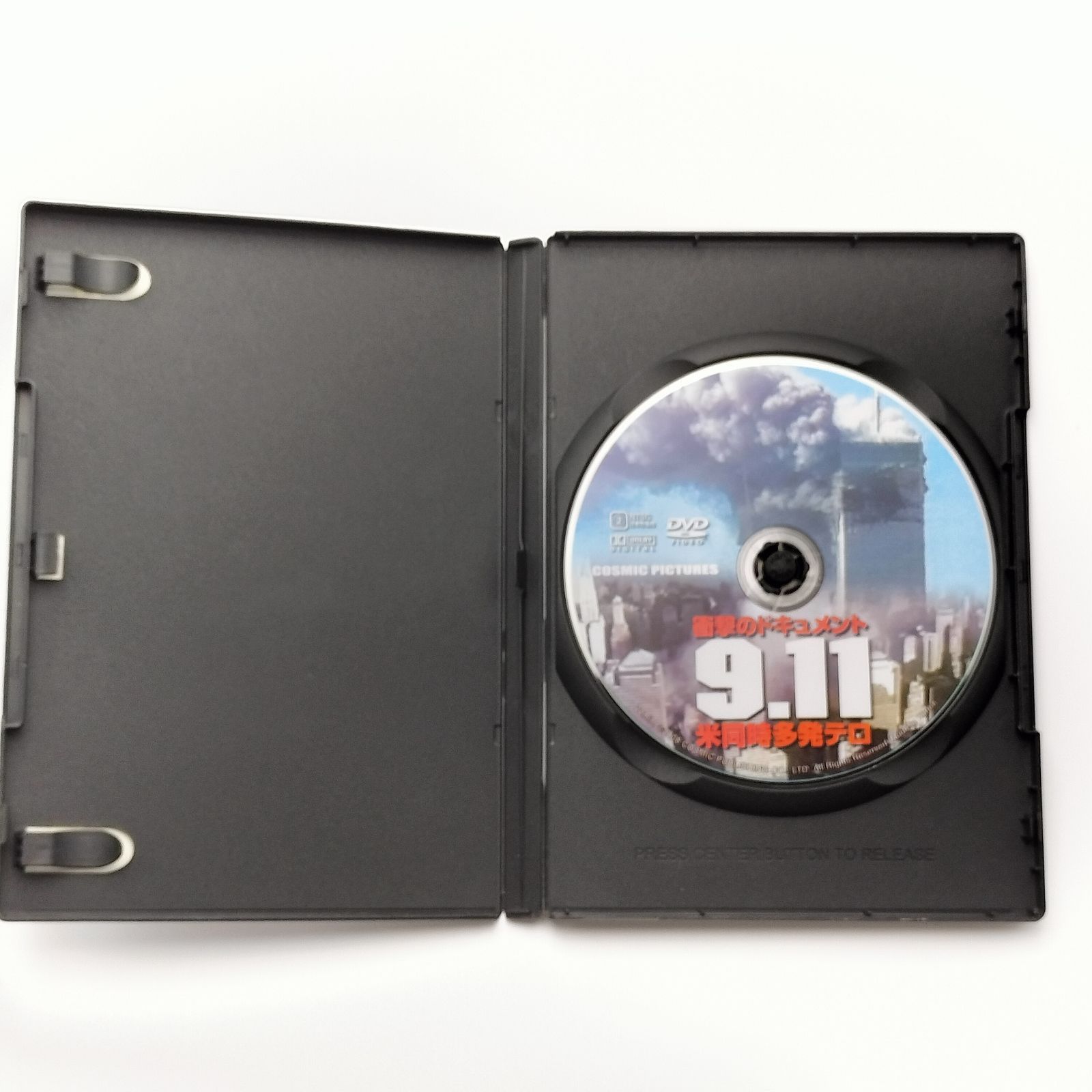 DVD 「9.11」 米同時多発テロ 衝撃のドキュメント - メルカリ