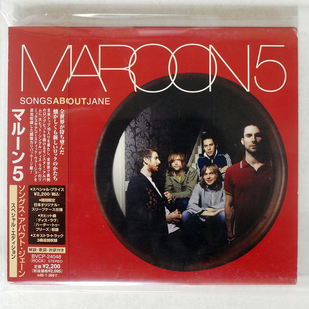 MAROON5 / song about Jane USオリジナルLP盤 Amazon.com: Songs About Jane (Limited Edition Red Colored