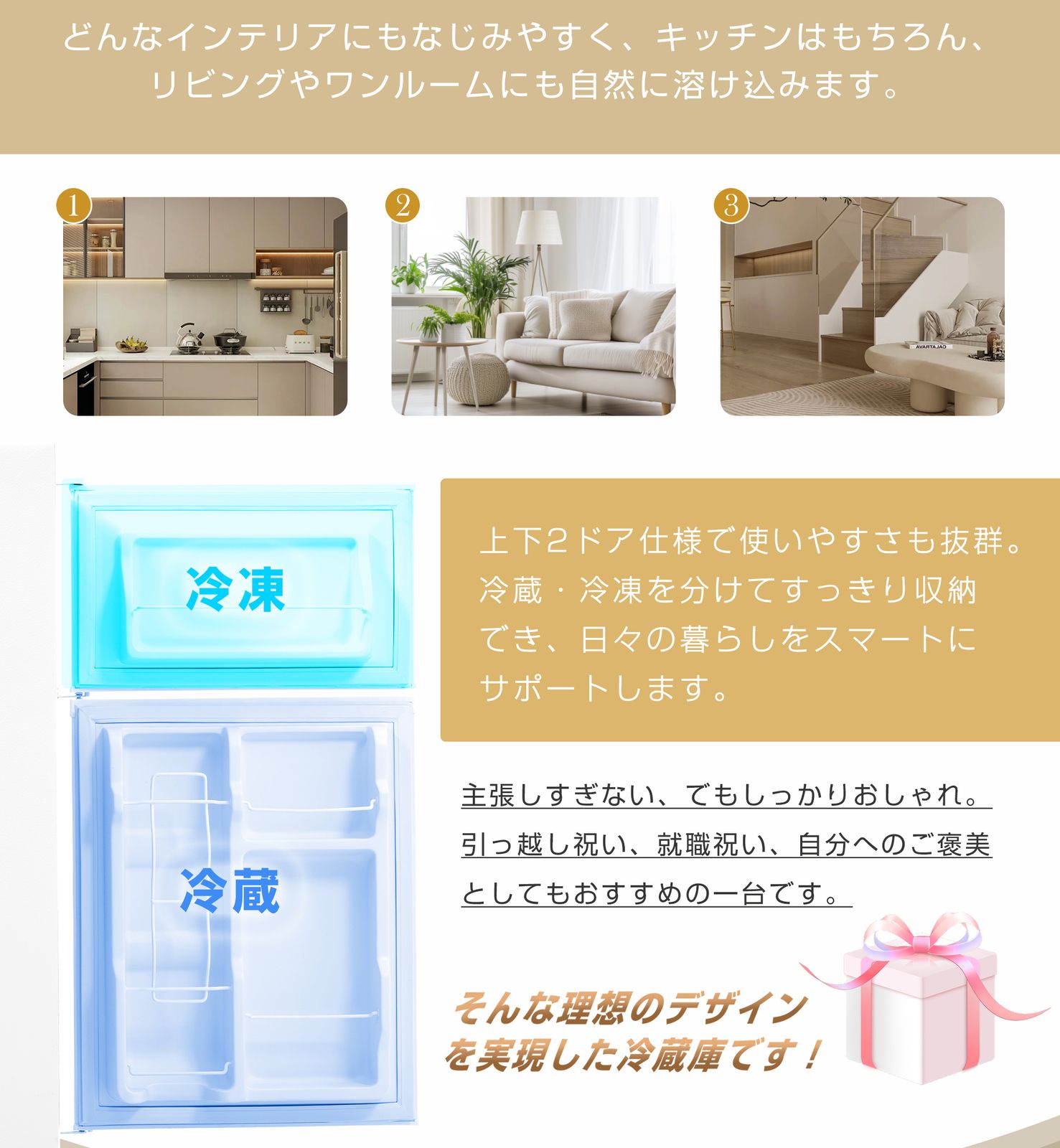 シンプル ホワイト