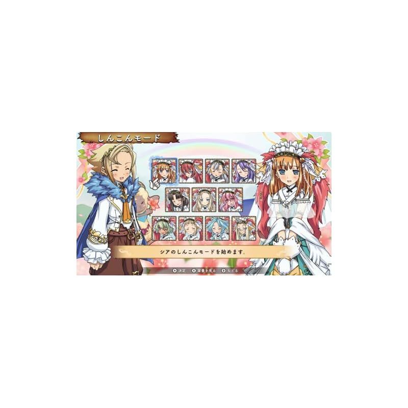 ルーンファクトリー３