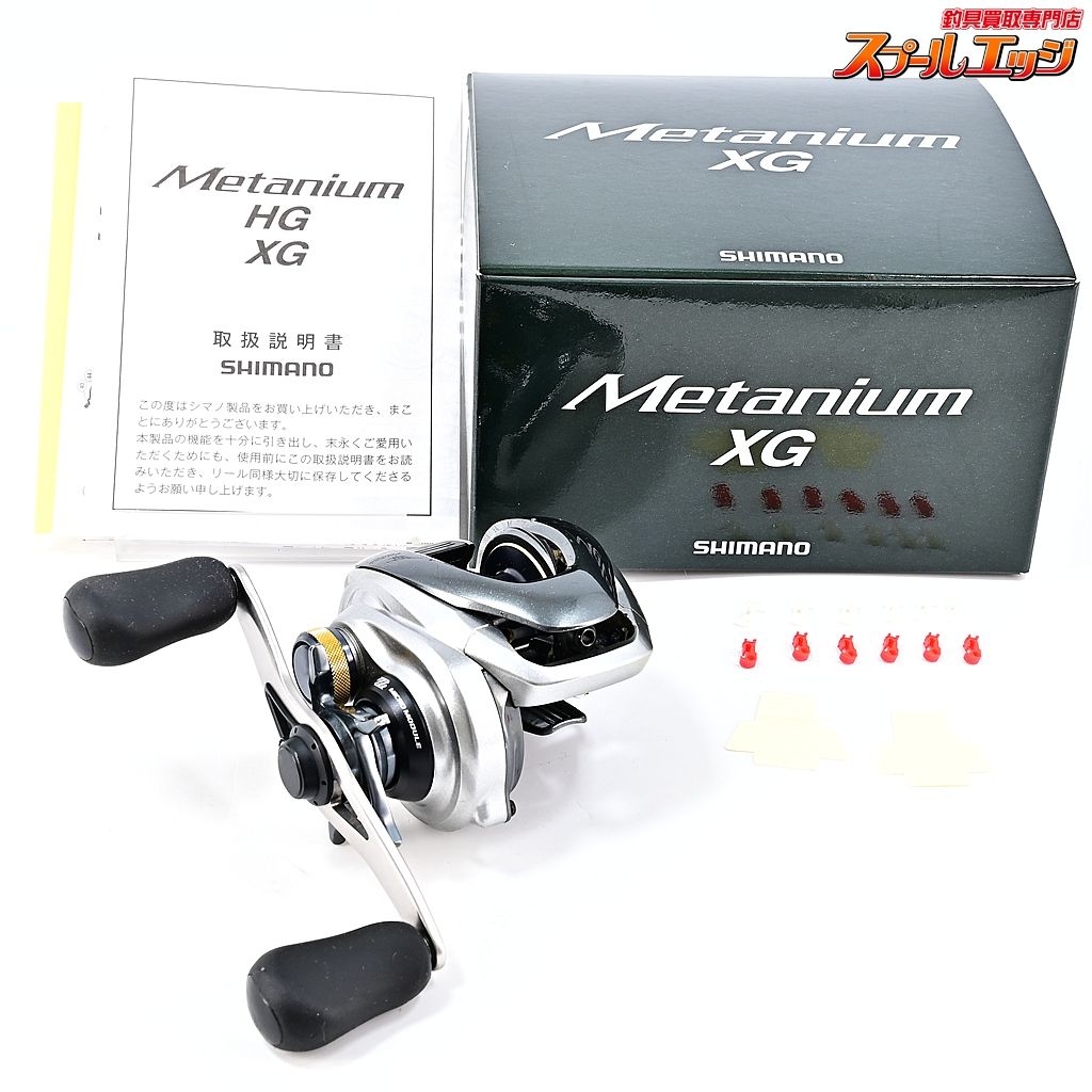 トップ 【シマノ】 13メタニウム XG SHIMANO niumm42599